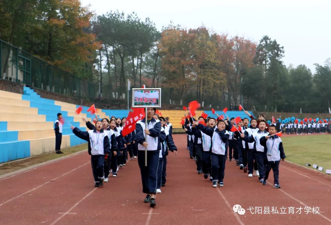 弋阳育才学校图片