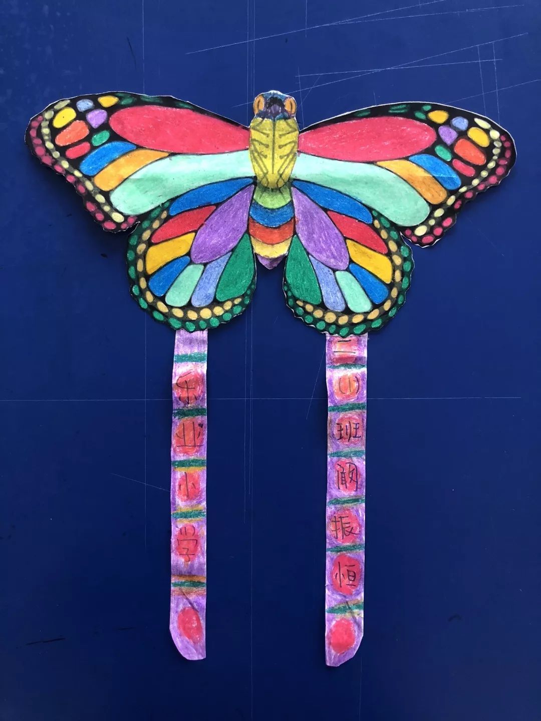 奇思妙想 ——2018乐业小学校园科技节之树叶剪贴画,纸风筝设计比赛