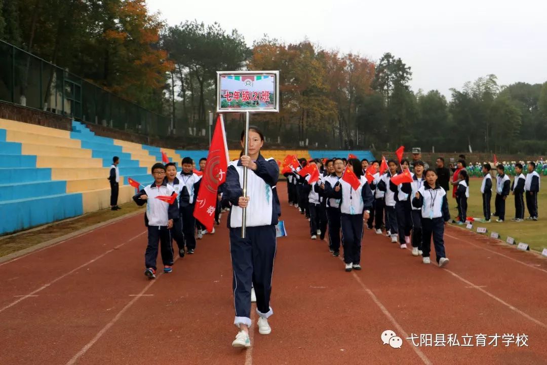 弋阳育才学校图片