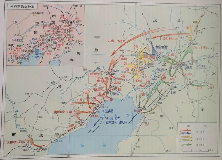 辽沈战役地图图片