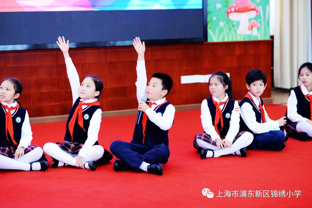 上海市浦东新区锦绣小学2018红绿领巾结对仪式