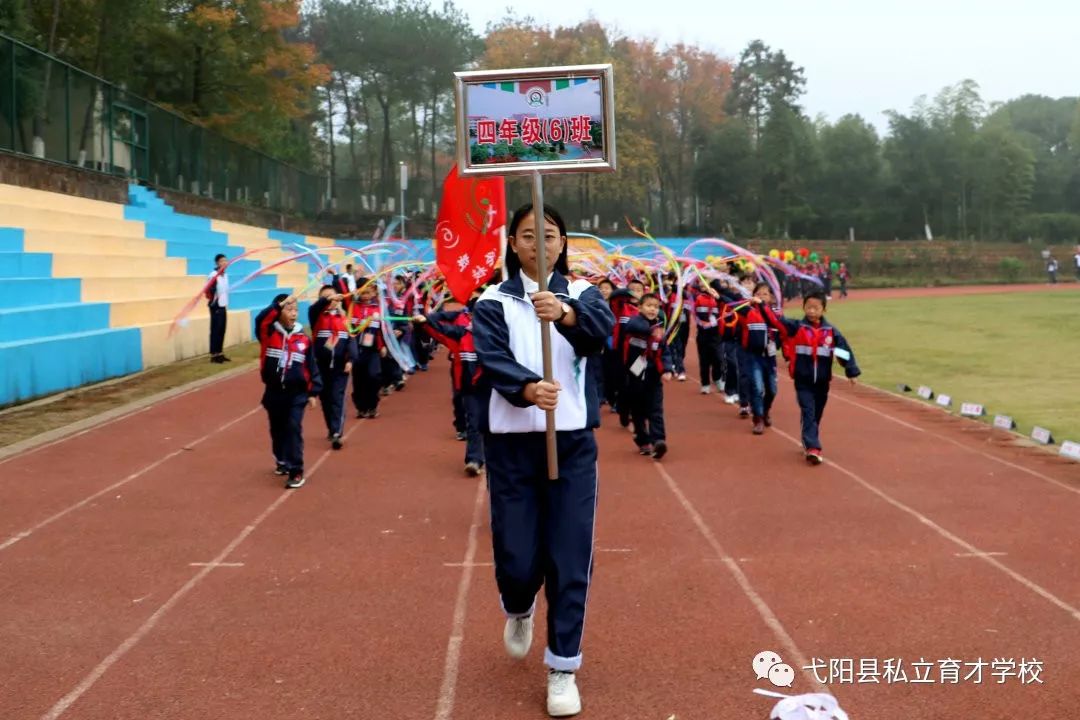 弋阳育才学校图片