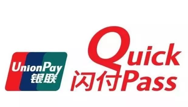 1 中国银联宣布云闪付用户突破1亿:官方推双12优惠活动时闻热事4.