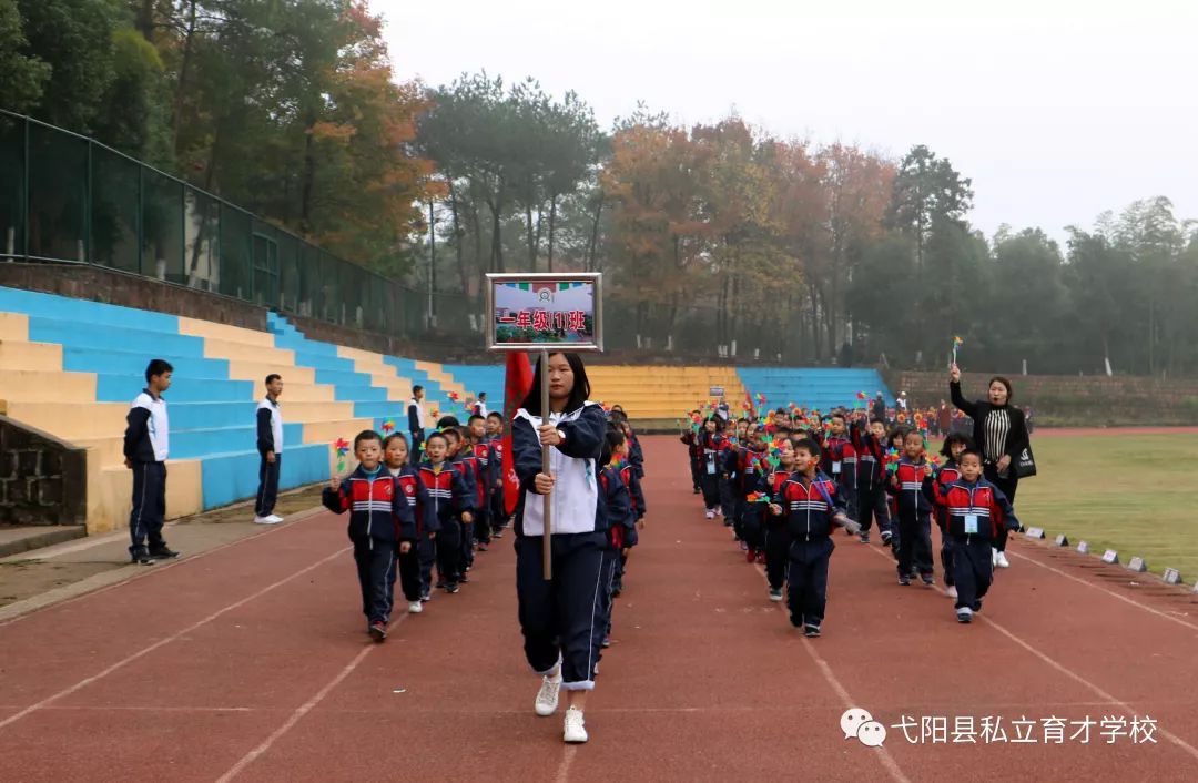 弋阳育才学校图片