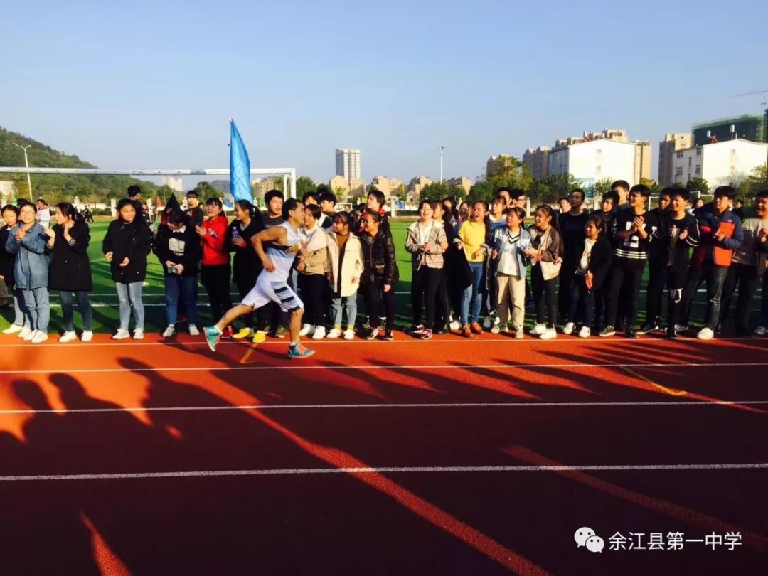 余江一中成功举办第42届校运会