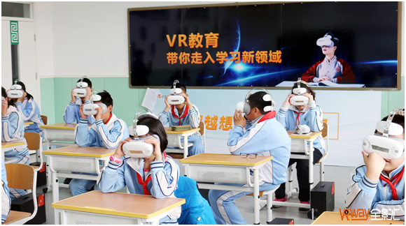 教育|教育新路子——VR+教育亮相青少儿安全教育论坛