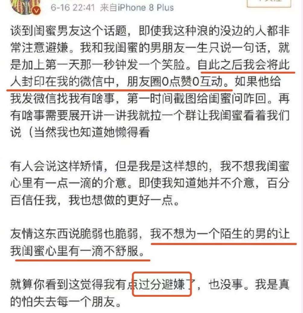 朋友就想手撕对方的她们现在都觉得已婚男李诞,在黑尾酱不在场的时候