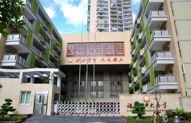 福州一中初中部第五名:福州市井大小學福州市錢塘小學屏北分校創建於