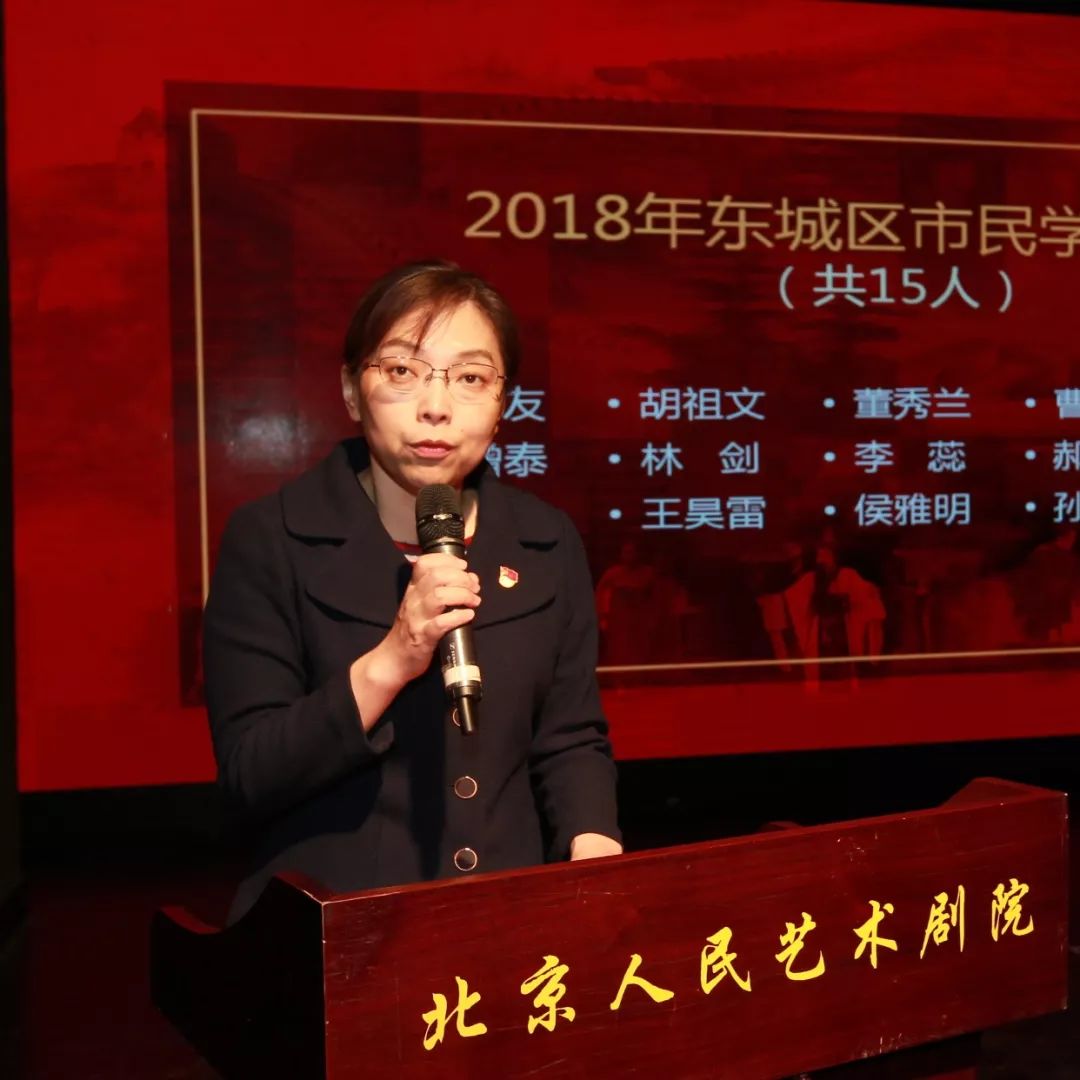 2018年东城区全民终身学习活动周开幕啦