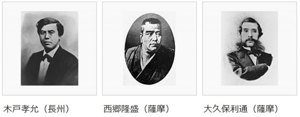 明治维新150年 最后的武士 日本西南战争始末 西乡隆