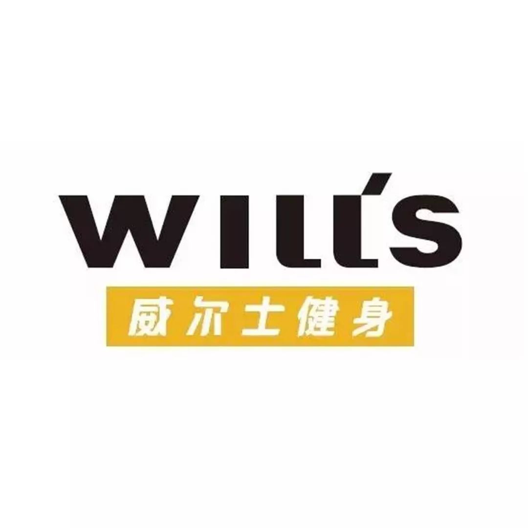 威露士logo图片