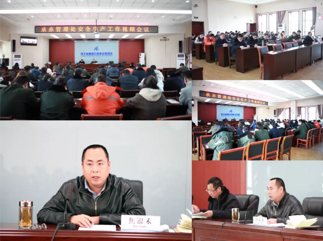 会议学习传达学习了杨荣博局长在省高管局运营隧道查摆会上的讲话精神