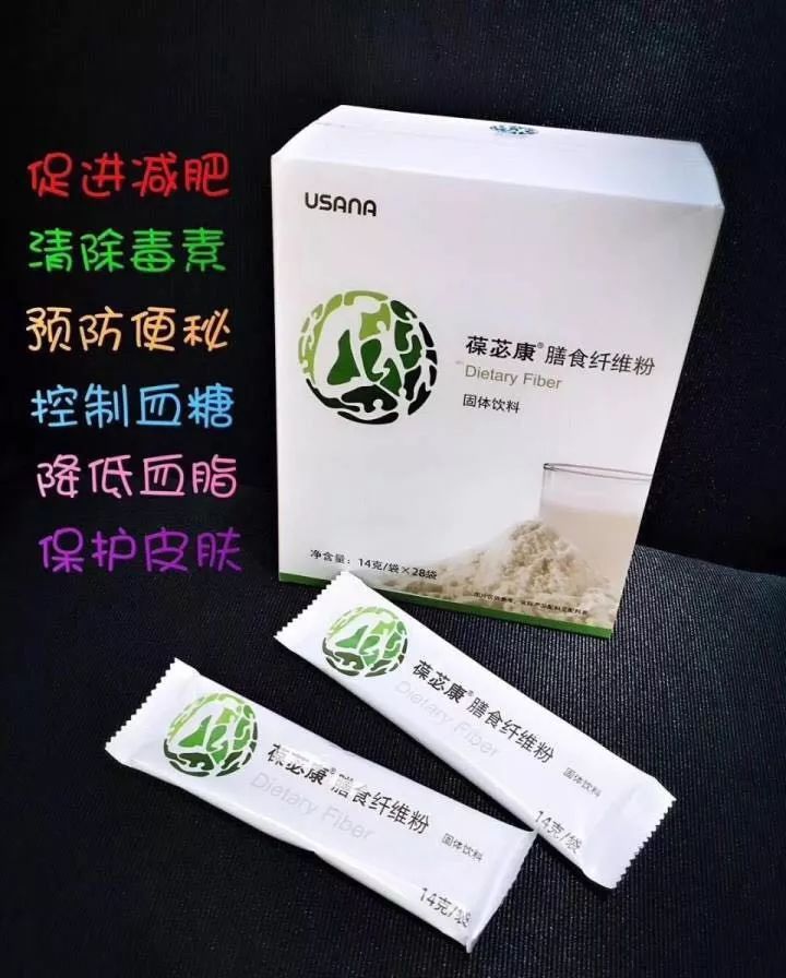 葆苾康膳食纤维粉不是减肥药,三盒一疗程,但是五盒又会是什么反应.