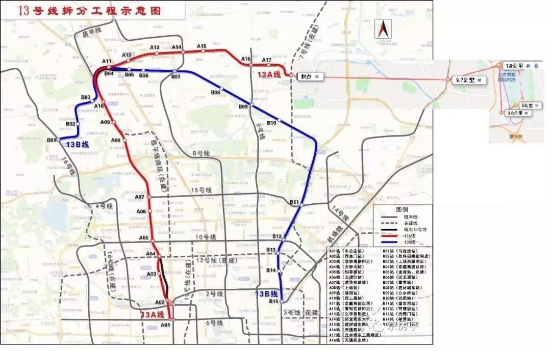 北京13号线延伸线路图图片