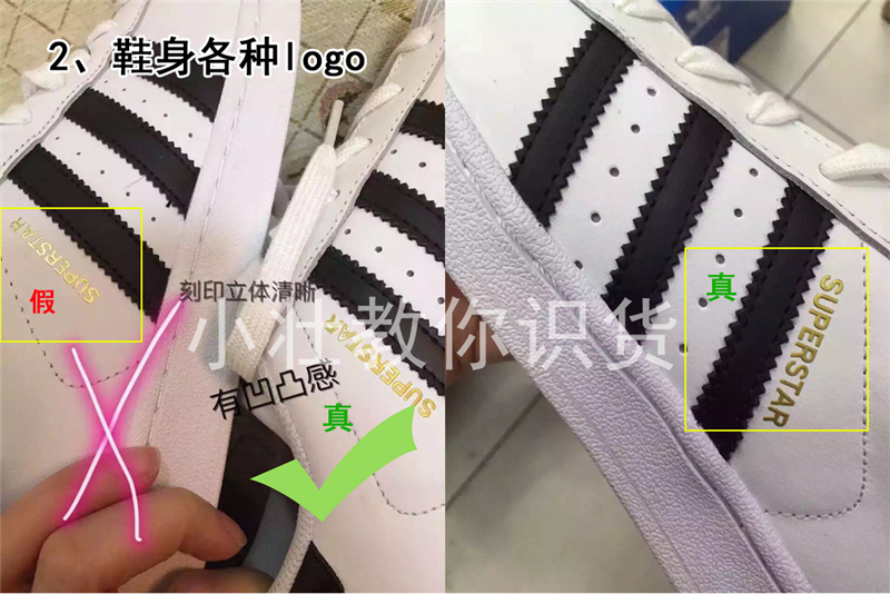 logo,正品是很有立体感的,鞋尾部分的adidas三叶草也是同样具有立体感