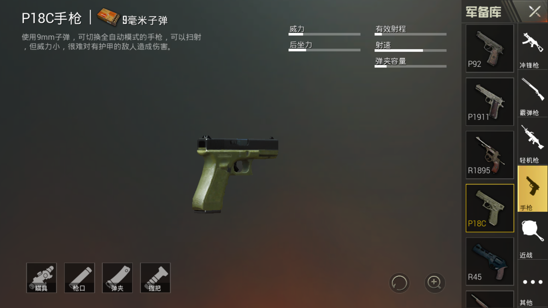 s12k上榜!第三可称之为"小uzi