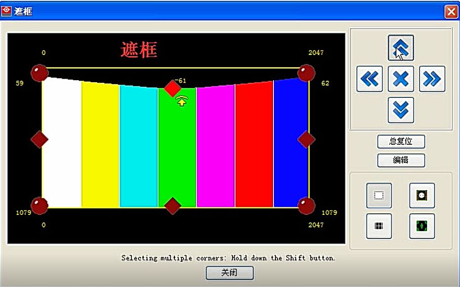 科视放映机画面调节图片