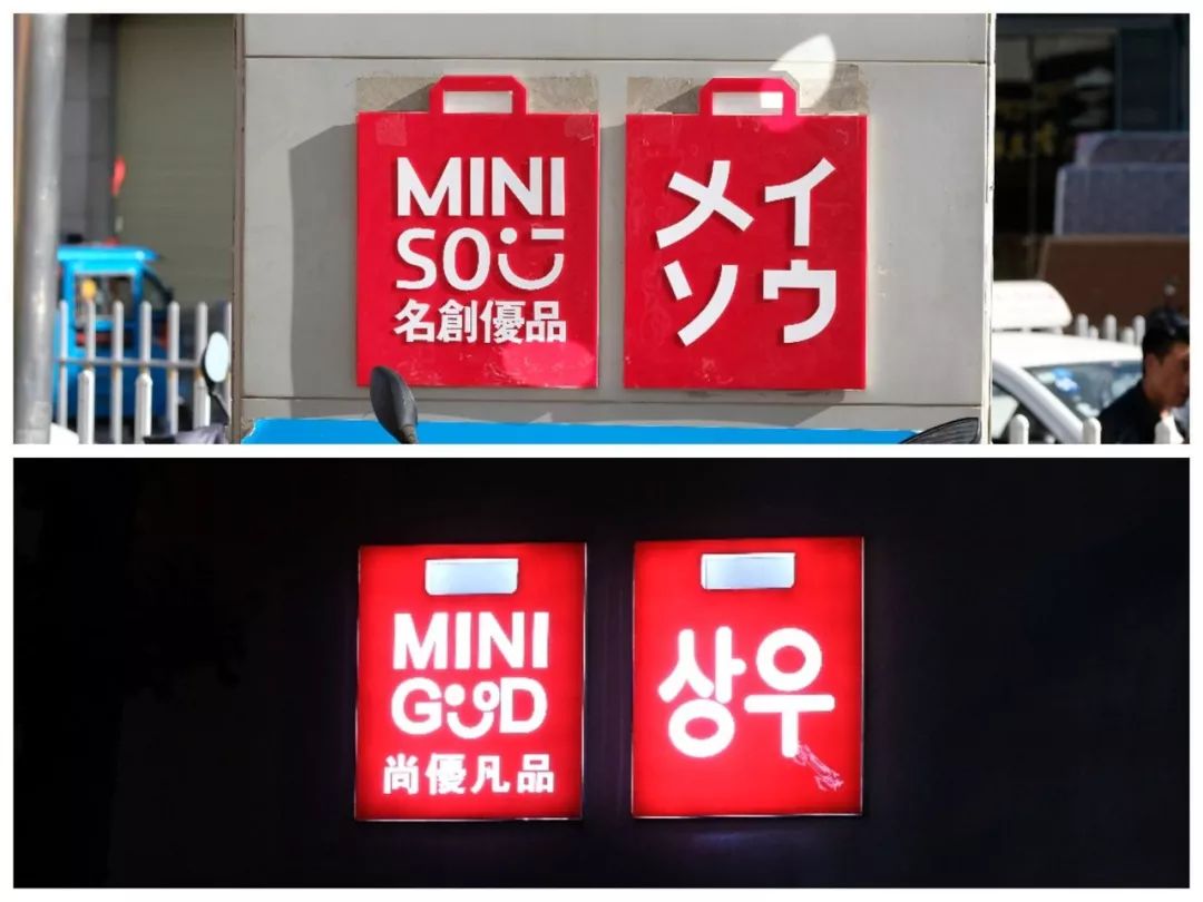 minisologo图片