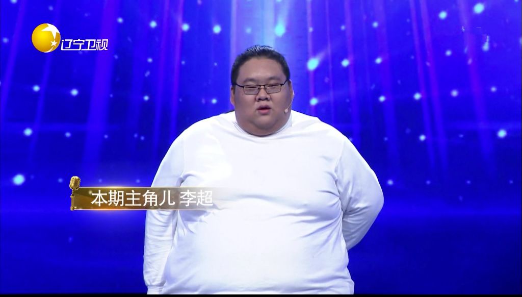 550斤巨胖男仍能歌善舞 史上最灵活胖子台上献艺