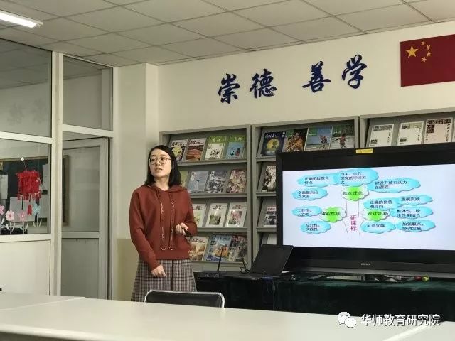 科学学科李金鸽老师,语文学科杨海玉老师,英语学科张悦桥老师做华师