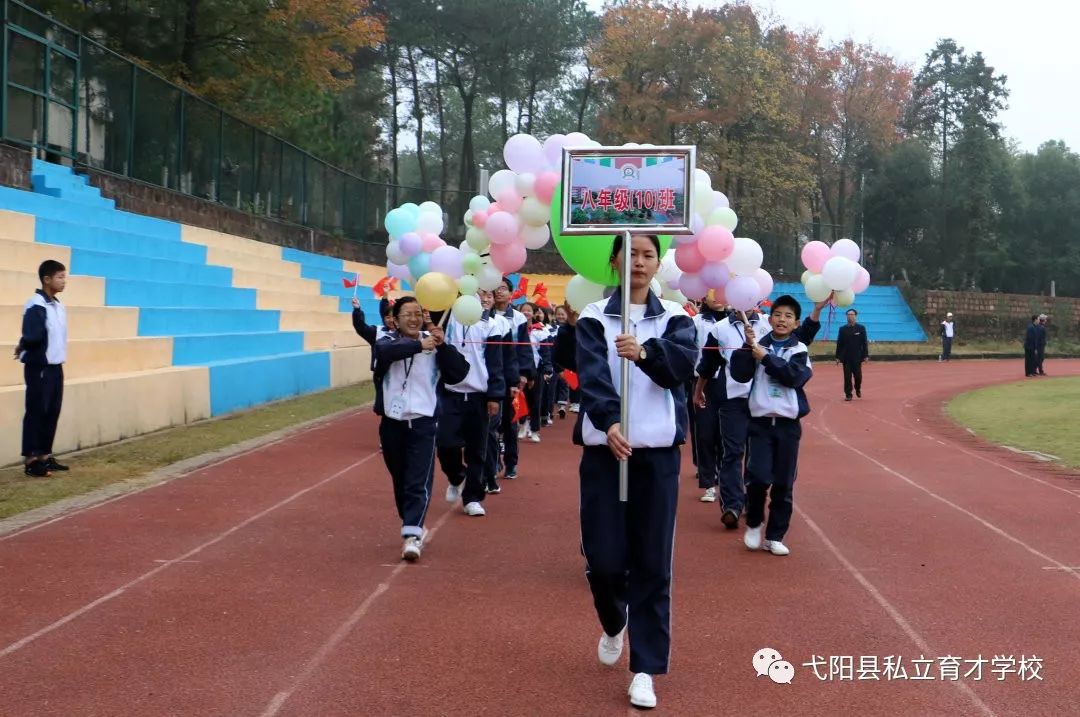 弋阳育才学校图片