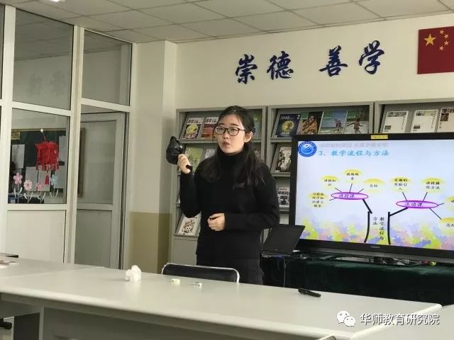 金鸽老师图片