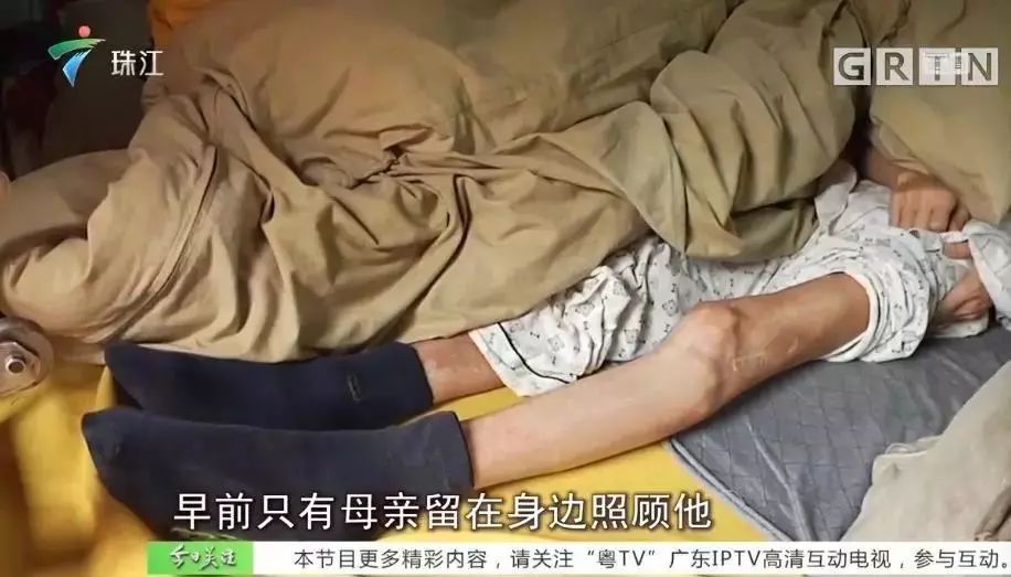 湛江一男子瘫痪多年竟被妻子如此对待郑达怒天收她