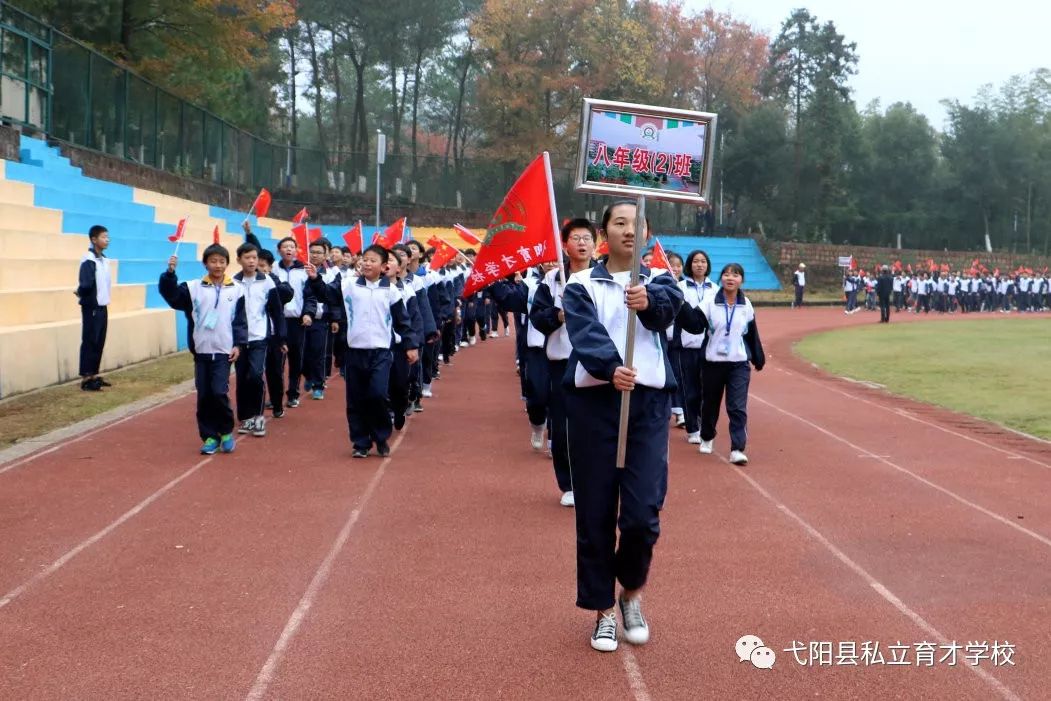 弋阳育才学校图片