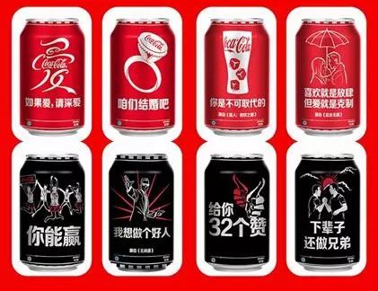 2018,可口可乐的营销革命