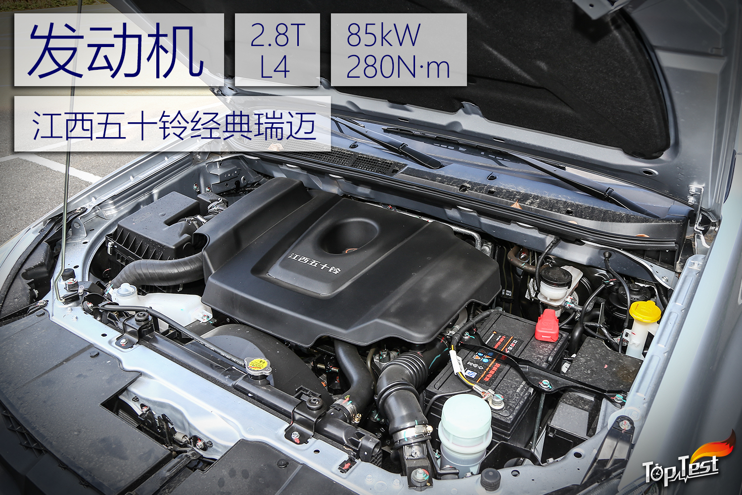 8t柴油发动机,该发动机符合国v排放标准,最大功率为85kw,峰值扭矩280n