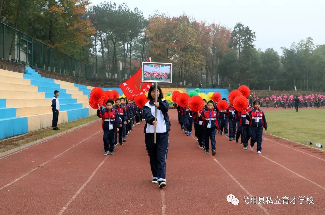 弋阳育才学校图片