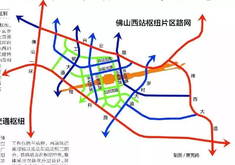 佛山將打通佛山西站周邊路網完善接駁公共交通市消防支隊27日消息