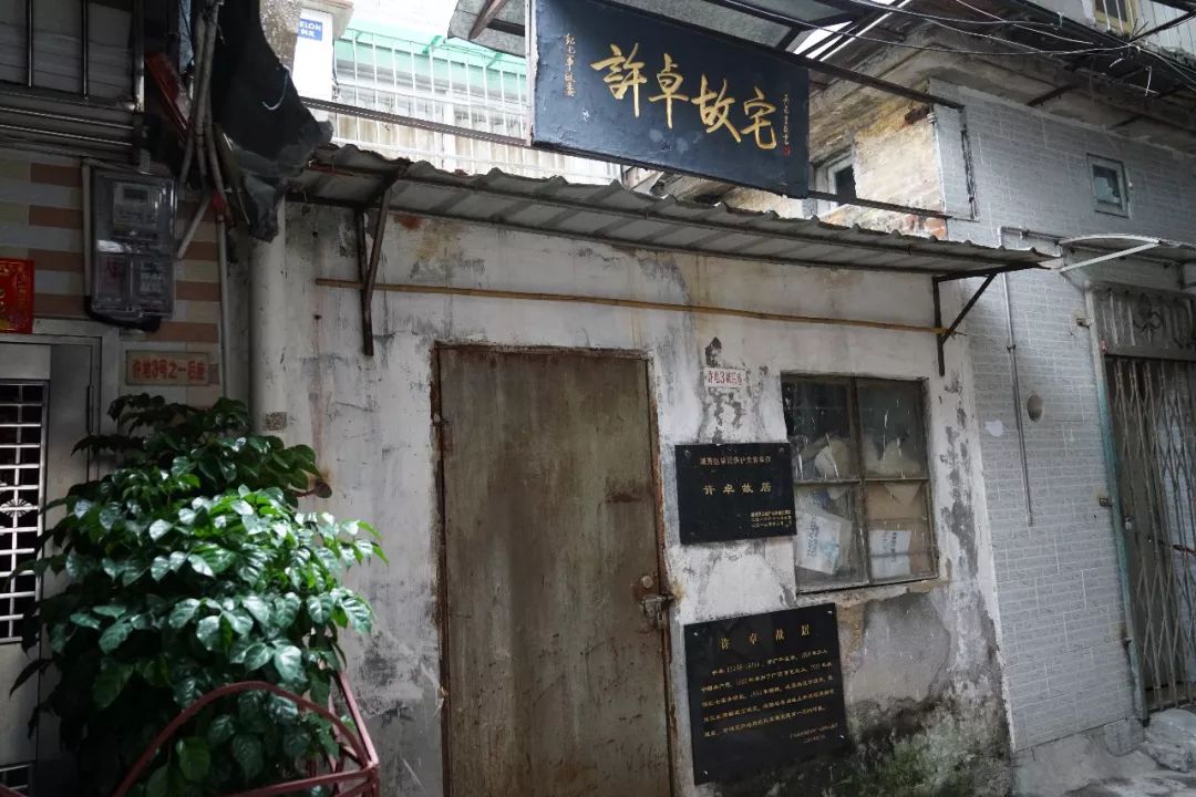 许拜庭"三进三出"的中山大学前校长,教育泰斗许崇清,浙江巡抚许应鑥