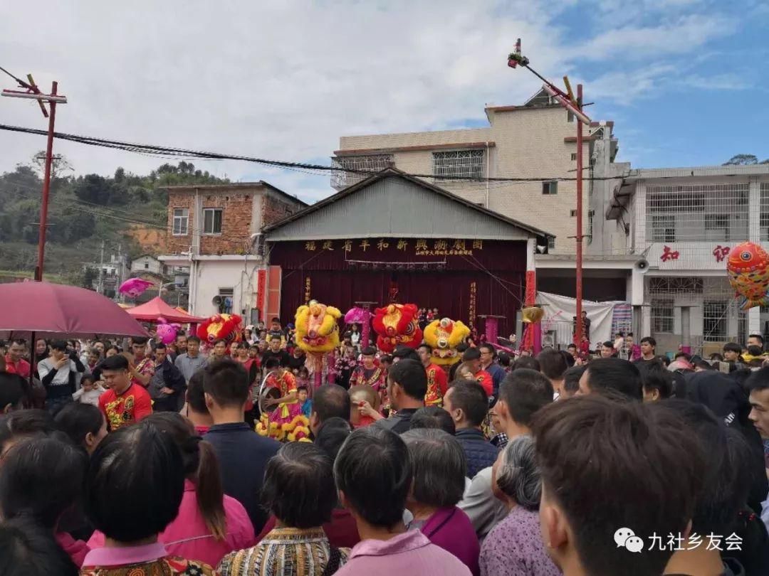 九社村2018年度酬谢神恩祈福活动