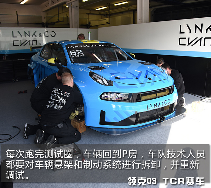 坐穩扶好別太驚訝!領克03 tcr賽車葡萄牙首試-搜狐汽車