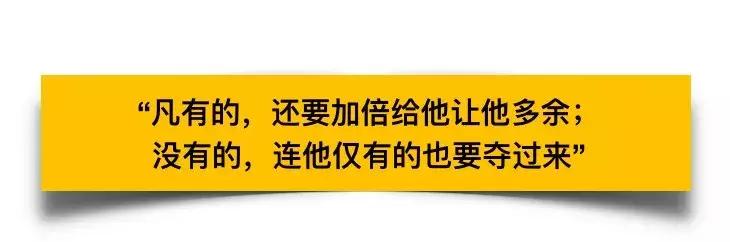 揭開美國貧富差距的殘酷真相!郵政編碼決定了你的一生