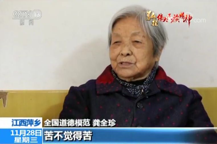 95岁将军夫人一生勤俭用工资扶贫济困:活着就是为人民服务