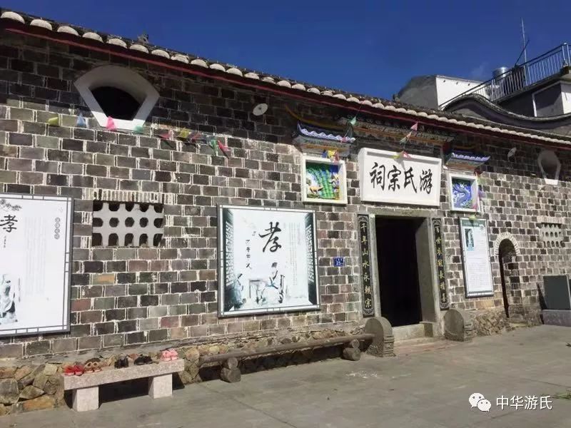 功祠—或为乾隆朝全国十个"报功祠"之一 黄柏游氏宗祠,游朴公纪念堂