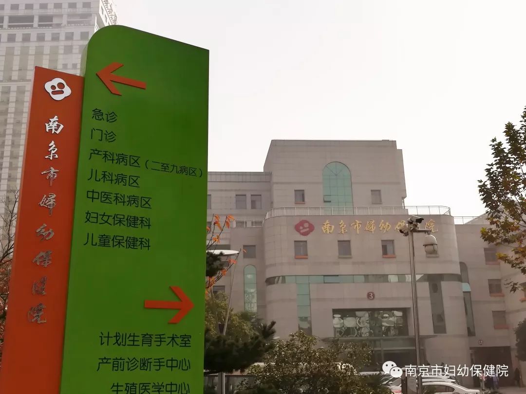 北京市海淀妇幼保健院地理位置黄牛挂号方便快捷的简单介绍