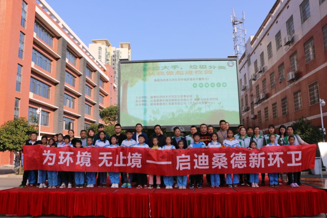 九华吉利学校 写好中国字,弘扬社会主义核心价值!