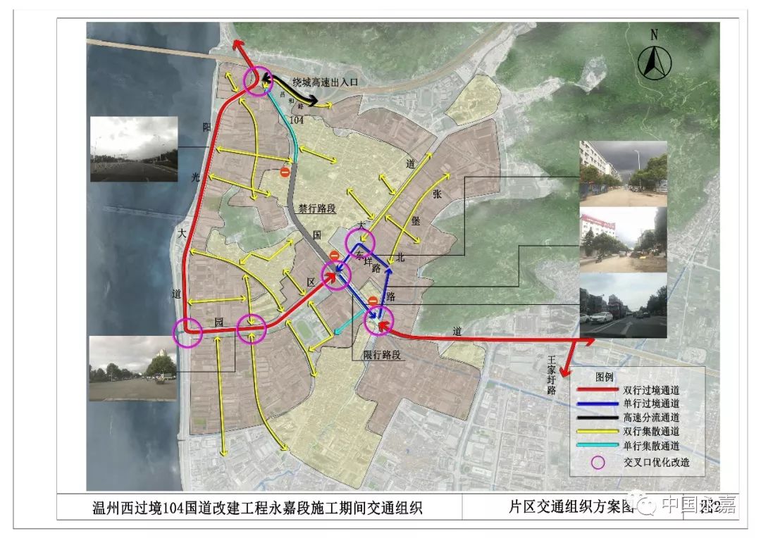 下周起104国道瓯北部分路段实行封闭施工,请注意绕行