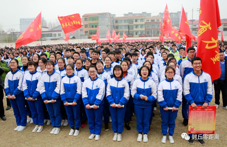 封丘一中校花图片