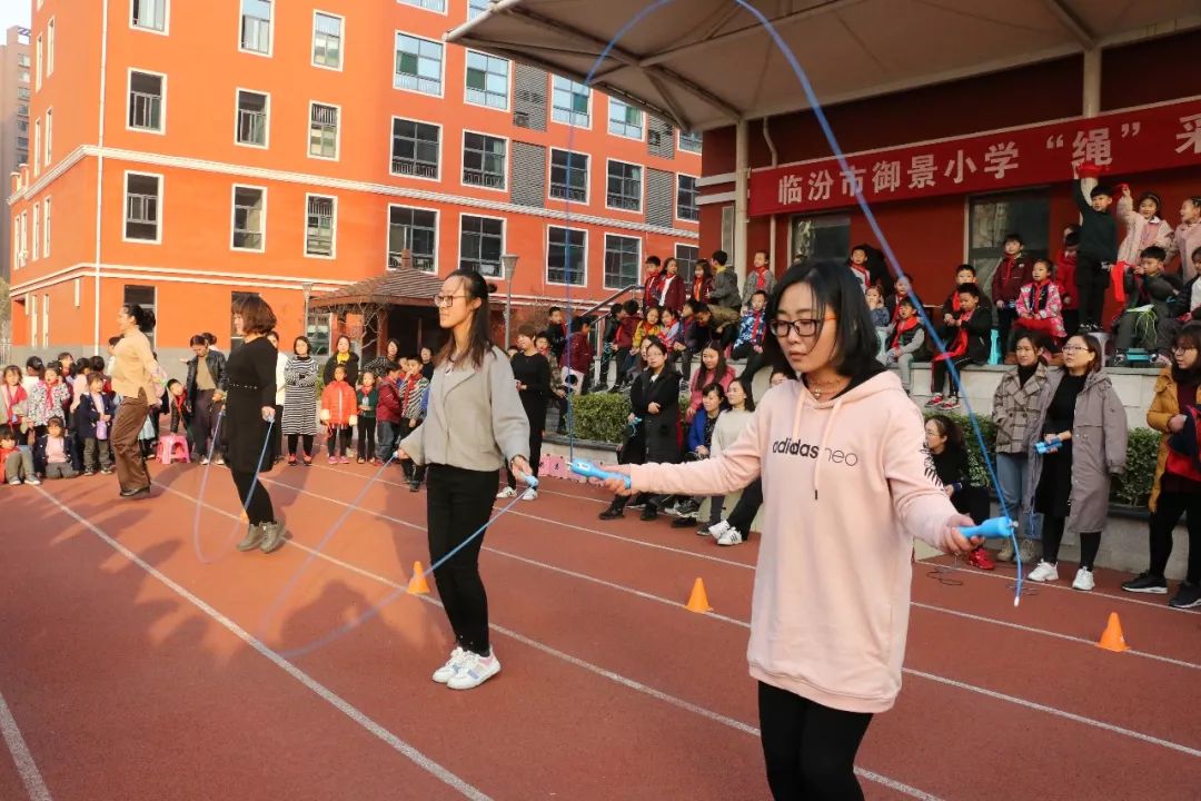 阳光运动绳神采飞扬临汾市御景小学首届跳绳友谊赛