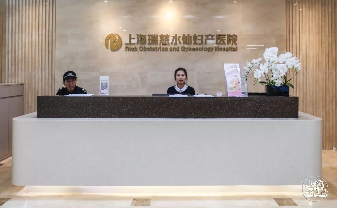 你完全不用担心找不到方向上海瑞慈水仙妇儿医院进入安静的妇产科门诊