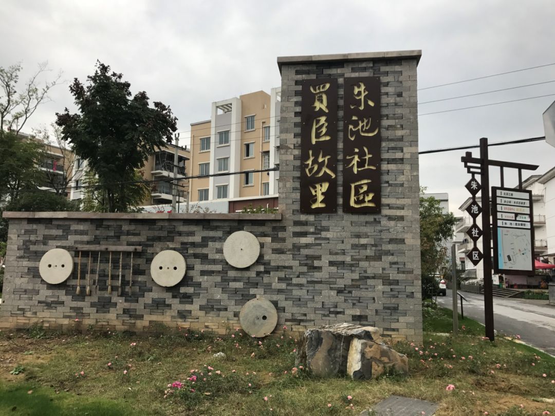 建德洋溪街道图片