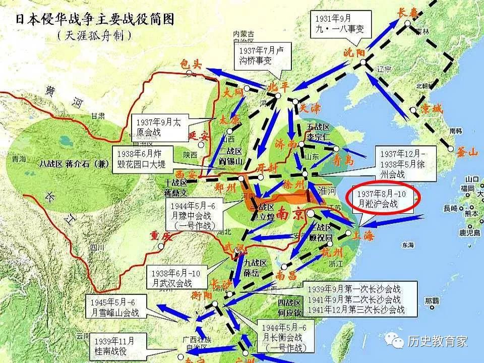 日本侵华范围图片