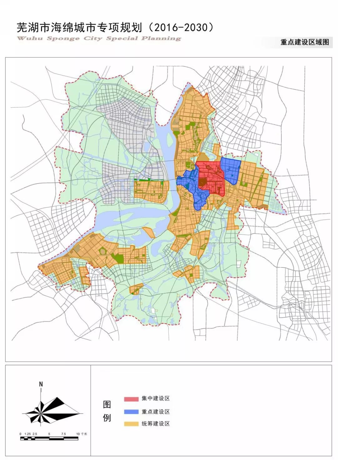 現已啟動編制《蕪湖雕塑公園5a景區規劃》《市區中水利用和補水規劃》