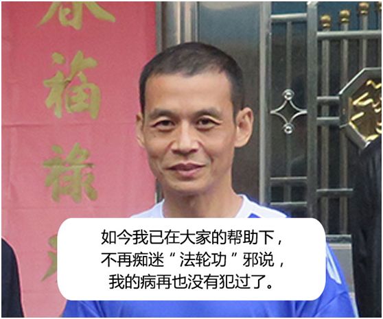 【反邪教】这位中年大叔,为什么又双叒叕拆了自己的房子?_李洪志