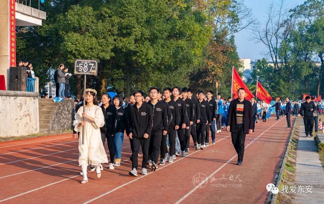 东安一中2018年冬季田径运动会圆满结束图片视频