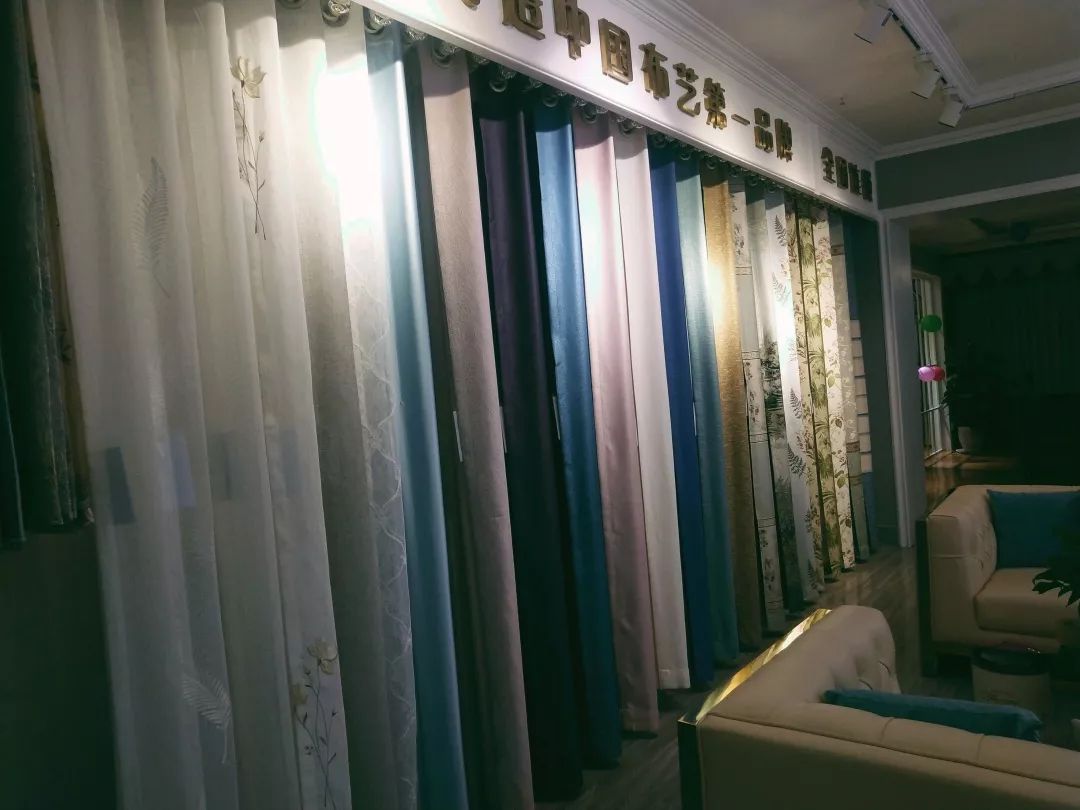 小型窗帘店铺装修风格图片